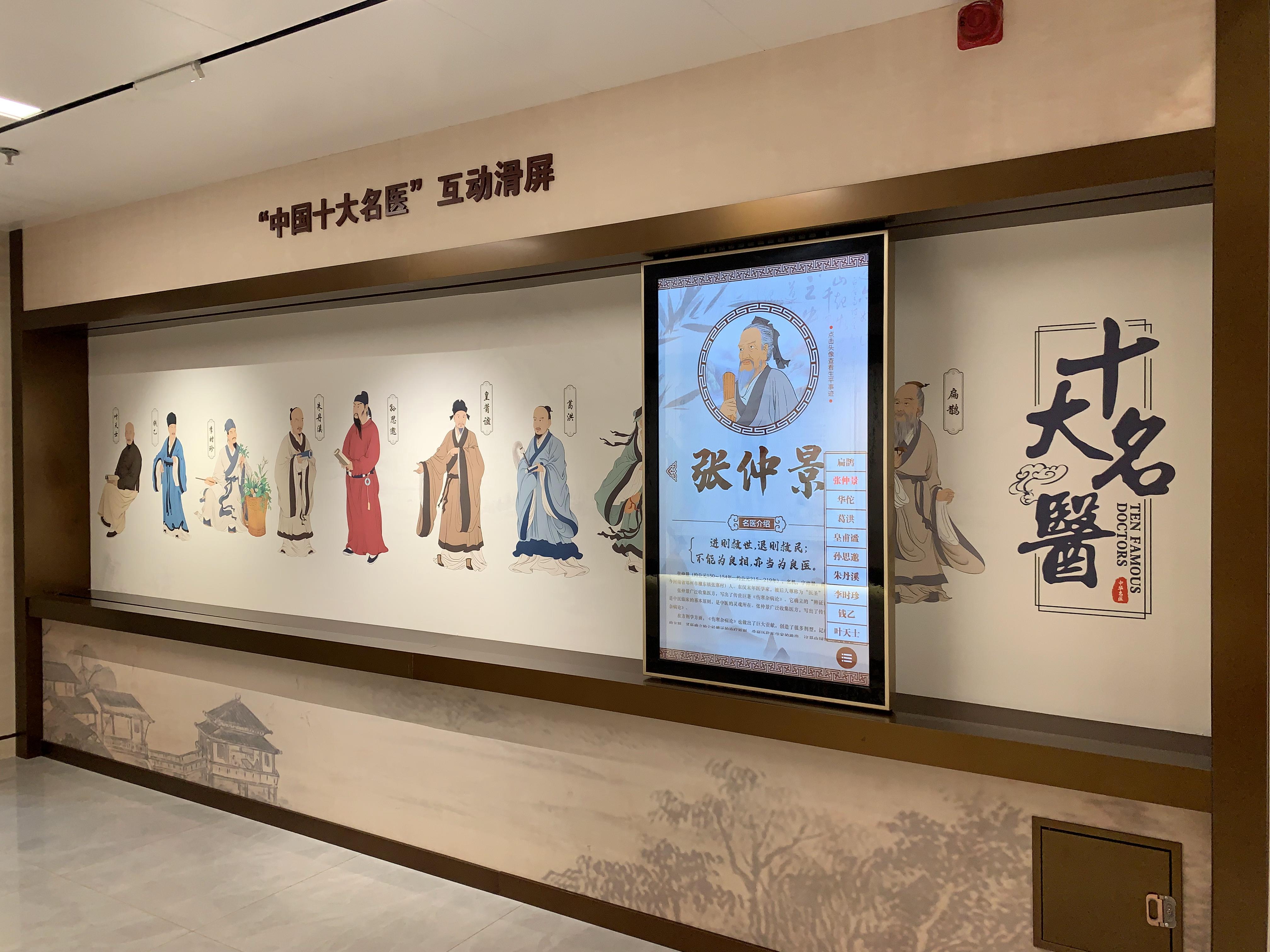 十大名医滑轨.JPG