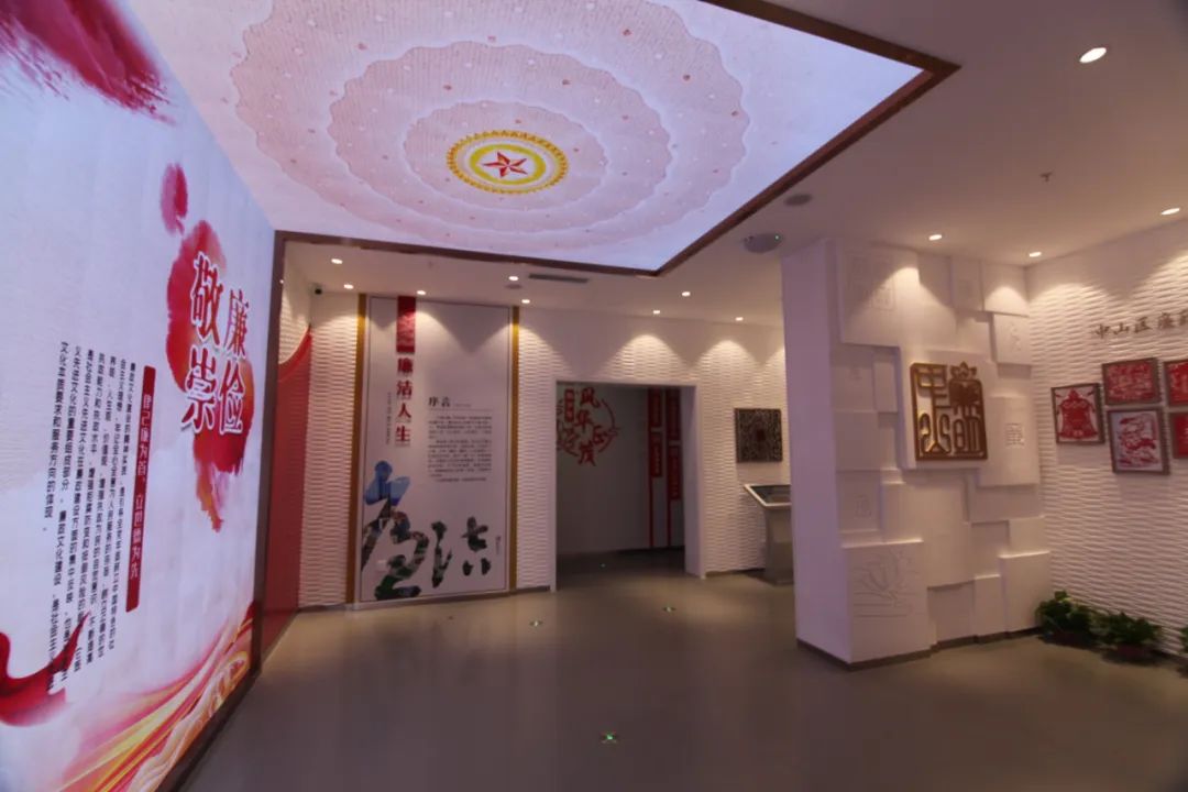 党建廉洁人生体验馆，显易文化创新打造大连市中山区廉政教育基地