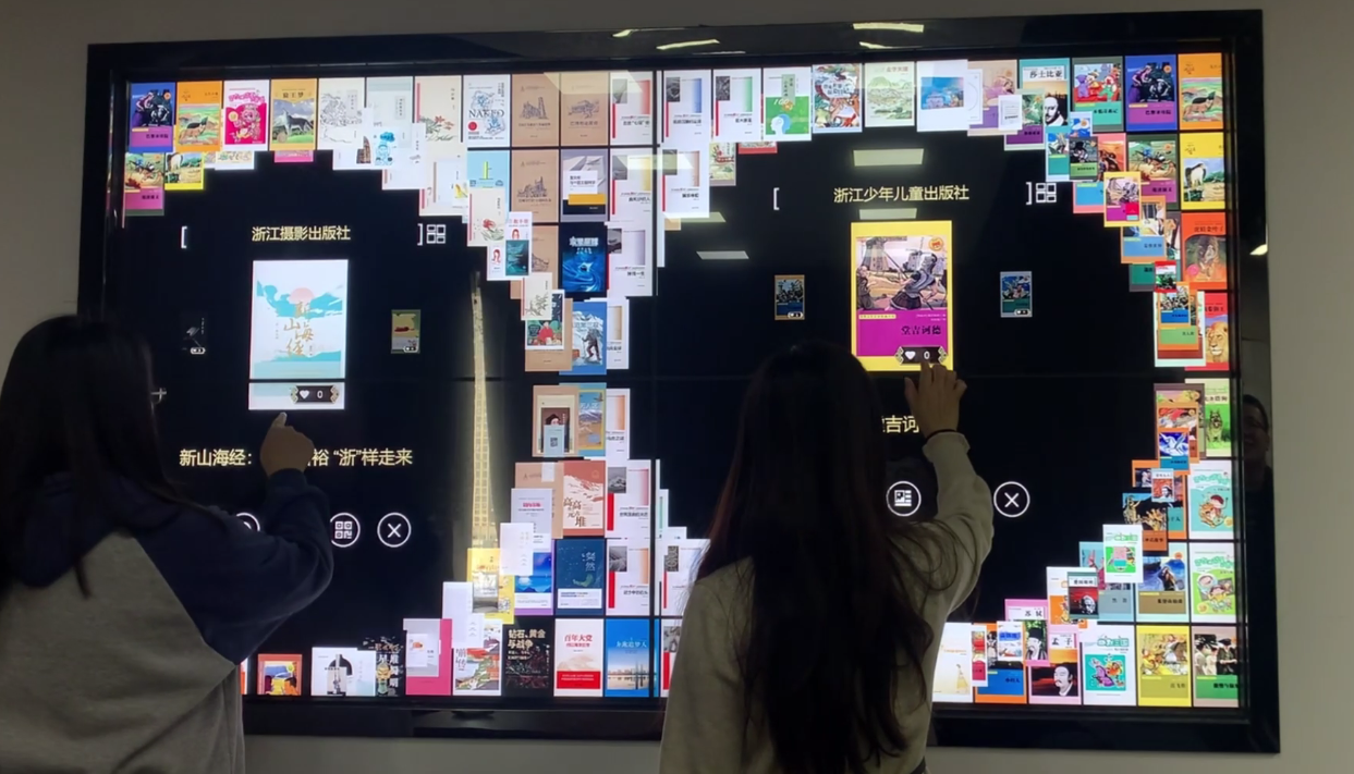 互动魔墙：开启未来教育的新篇章