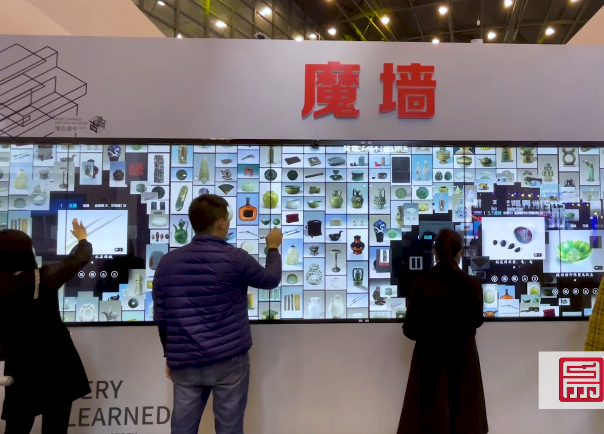 互动魔墙