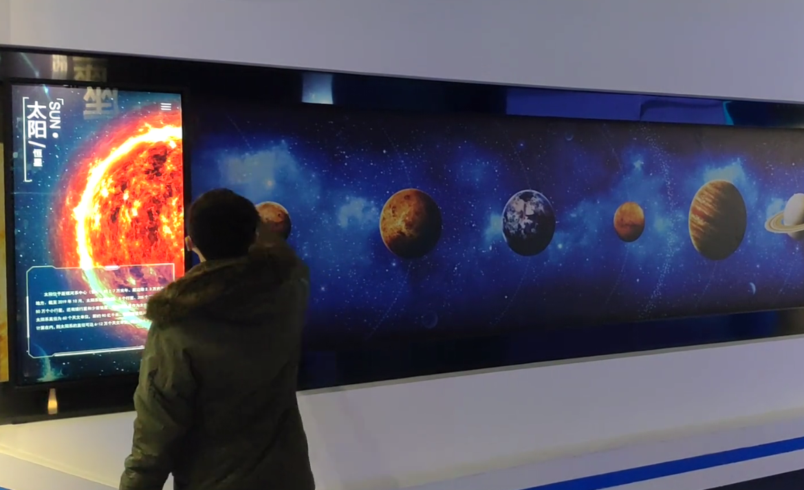 元宇宙安全教育体验馆的介绍