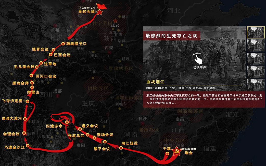 河南红色展馆设计：传承红色基因，展现革命历史